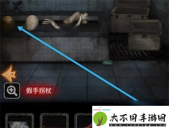 十三号病院通关第三章