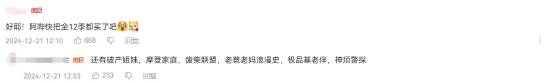 B站上线生活大爆炸!友发现字幕有屏蔽内容删减