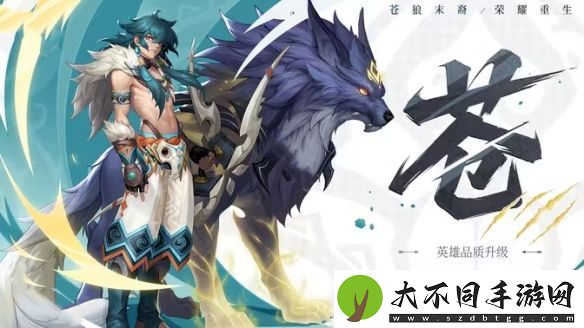 王者荣耀s38赛季福利有哪些