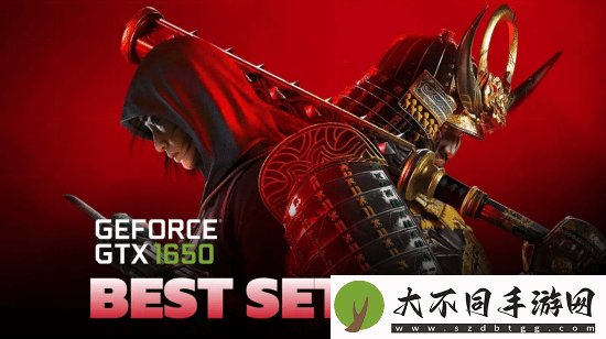 GTX 1650显卡运行刺客信条
