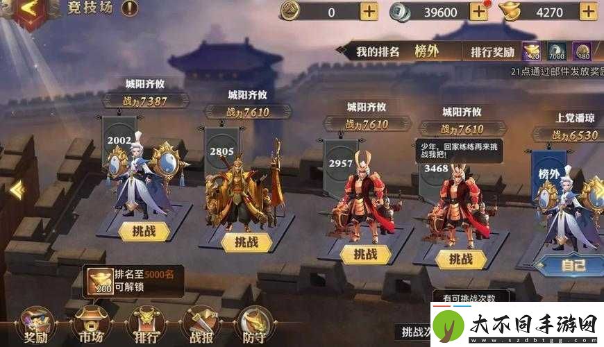 少年三国志蜀国叛军阵容绝了！超强搭配秒杀全场必看