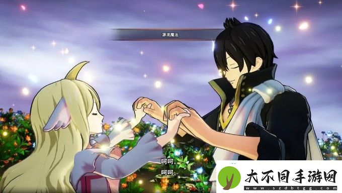妖精的尾巴2支援和超魔法系统介绍