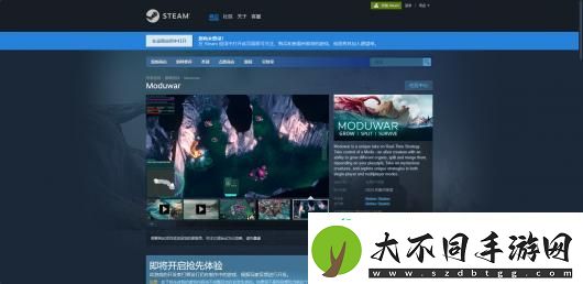 Moduwar下载安装教程介绍