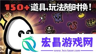 鬼谷八荒公认最强逆天改命技巧解析
