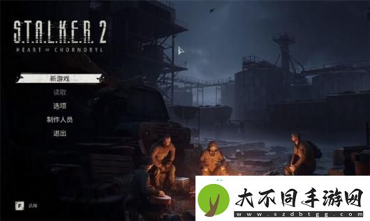 潜行者2