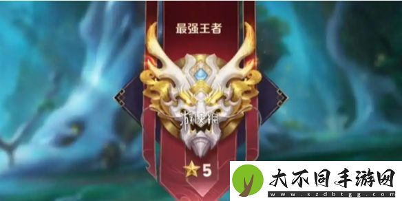 王者荣耀s38新增荣耀之路系统介绍