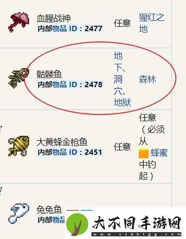 泰拉瑞亚骷髅鱼在哪钓