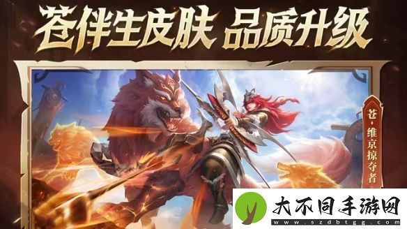 王者荣耀s38赛季福利有哪些