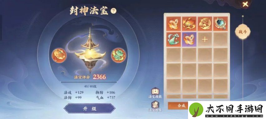 当策划跟老板说