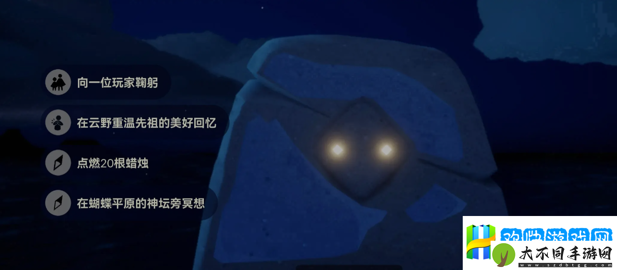 光遇10.31每日任务怎么做-光遇10.31每日任务攻略-反打为攻