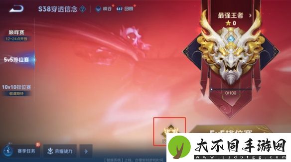 王者荣耀s38新增荣耀之路系统介绍