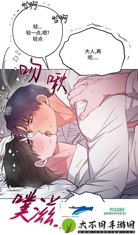探寻“爽⋯躁多水⋯快⋯深点公”的无穷乐趣