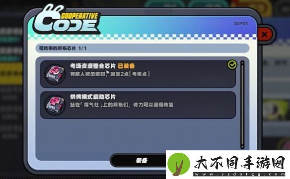 绝区零小邦布大战坏以骸第3天战术资质考核04攻略