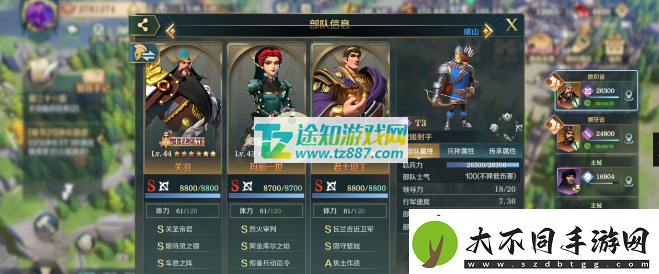 文明与征服火队阵容怎么搭配