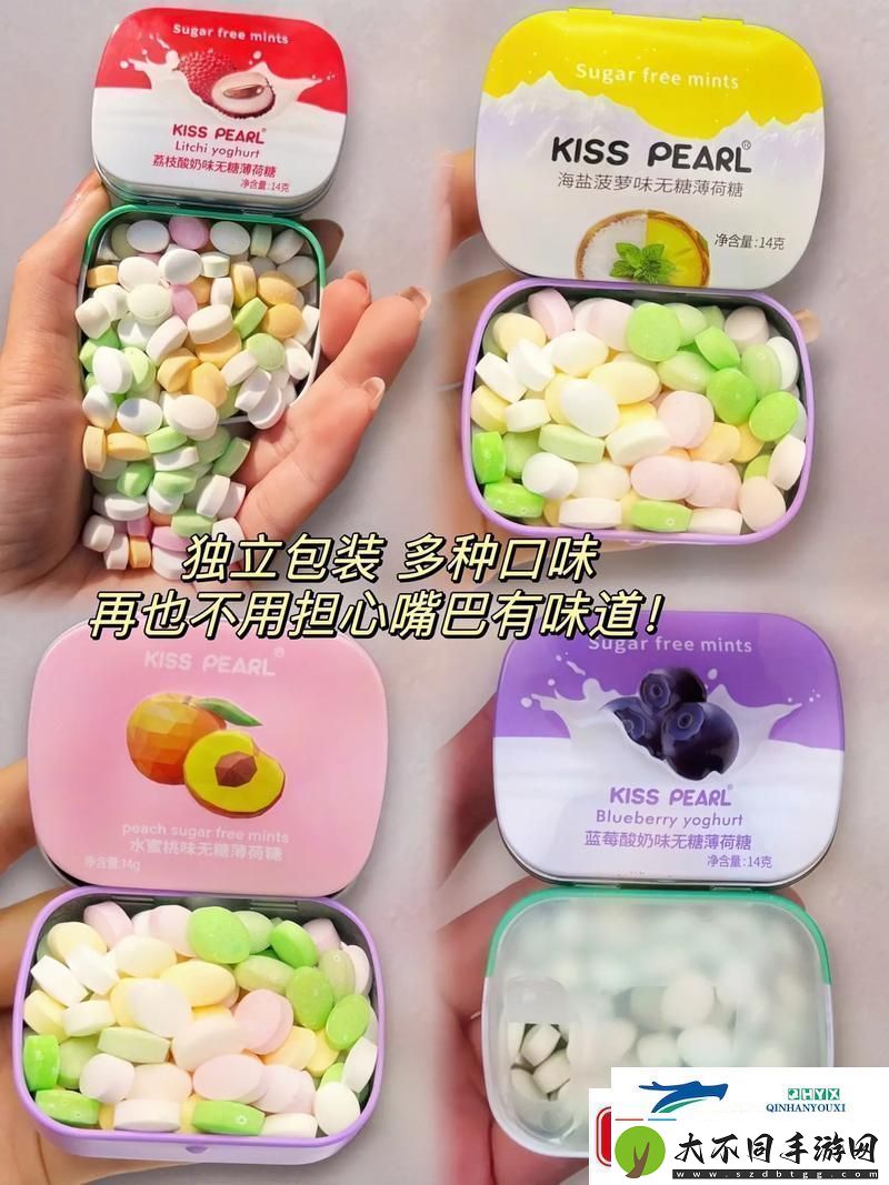 品味清新