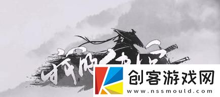 我的侠客鸡肉在哪