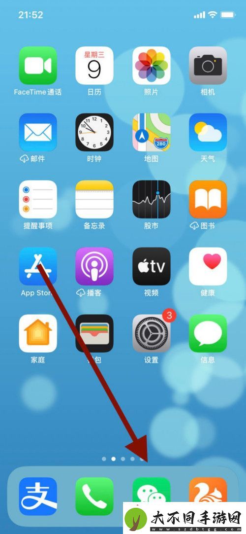 微信搜一搜如何用