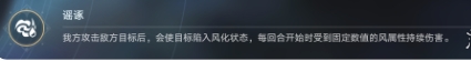 崩坏