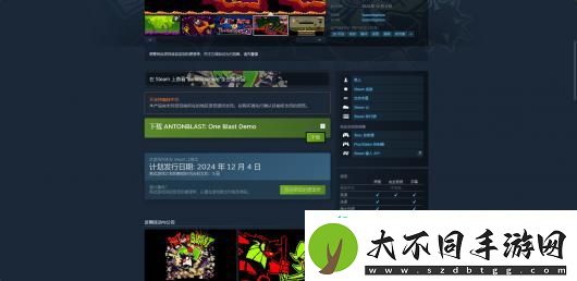 安东炸弹游戏发行时间介绍