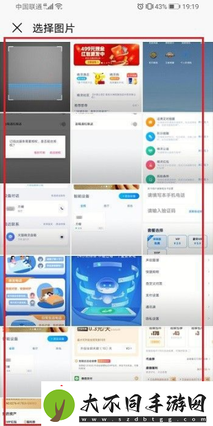 天猫精灵app怎么扫码