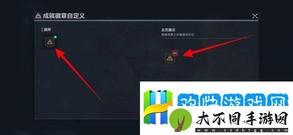 三角洲怎么展示徽章