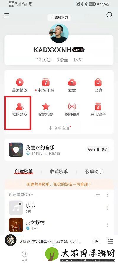 网易云音乐如何找通讯录好友