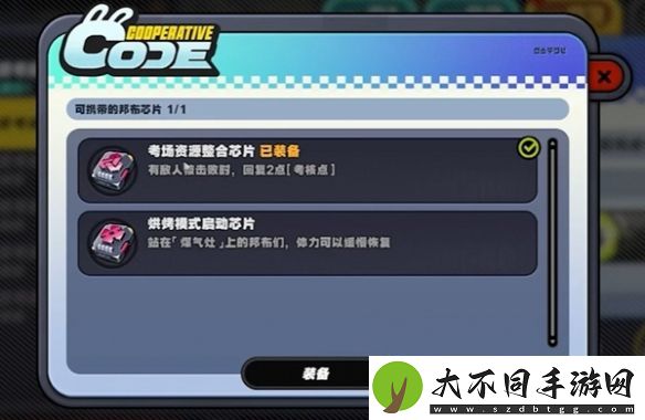绝区零小邦布大战坏以骸第3天战术资质考核02攻略