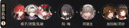 崩坏