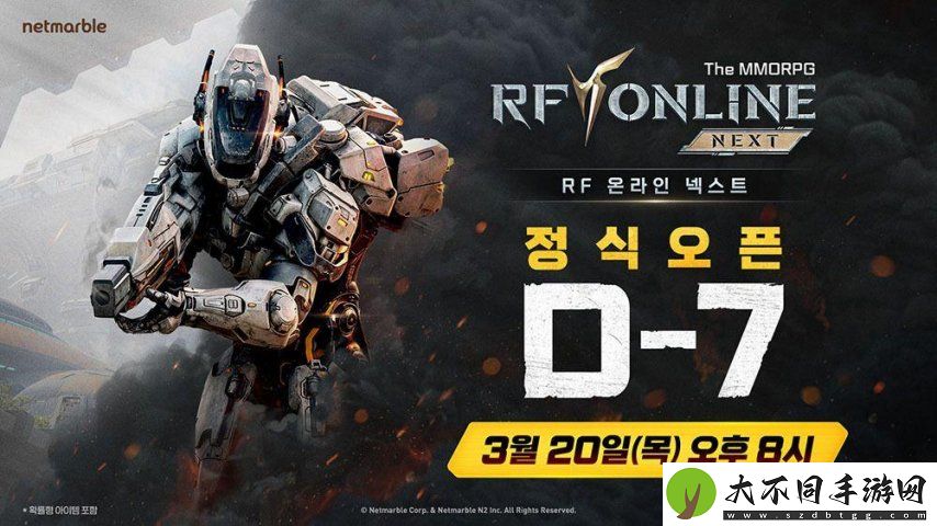 MMORPG