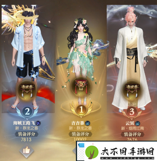 神豪砸百万抢榜首
