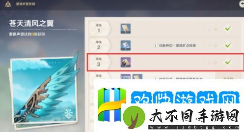 原神捕风瓶怎么获得-原神捕风瓶制作方法-扛伤输出