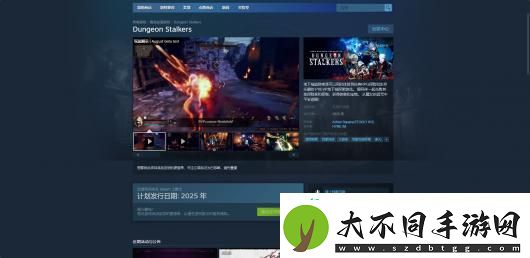 地下城追踪者游戏游玩平台介绍