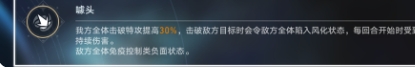崩坏