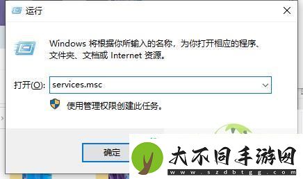 关闭windows错误报告的方法