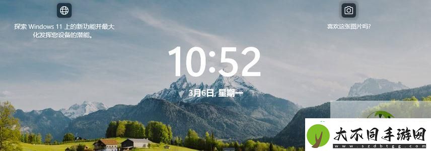一招搞定