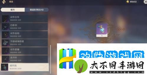 原神捕风瓶怎么获得