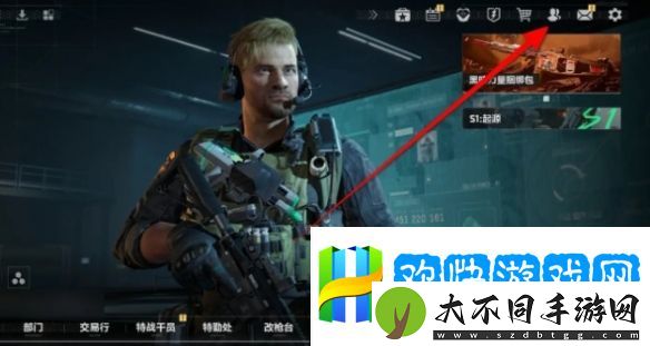 三角洲怎么添加好友-三角洲好友添加方法-极速反应