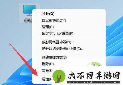 win11系统还原到指定日期的方法