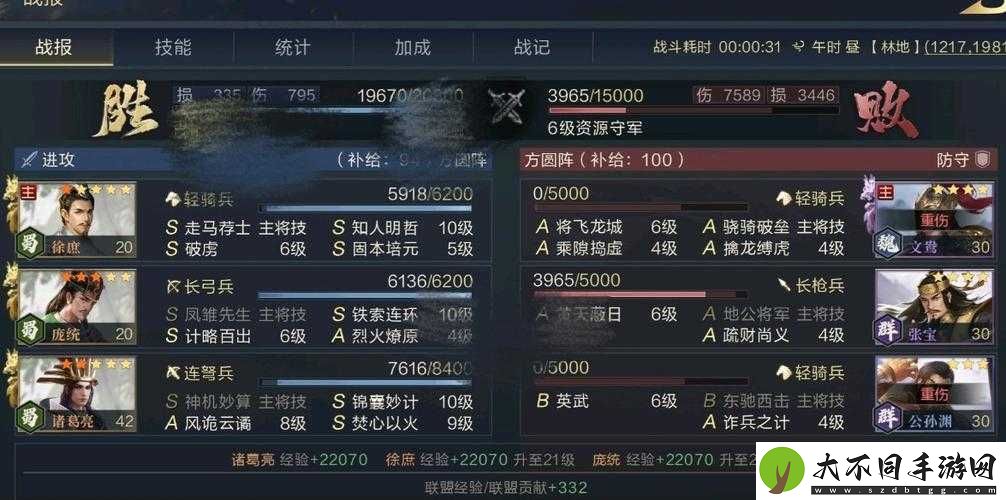 鸿图之下前期开荒阶段