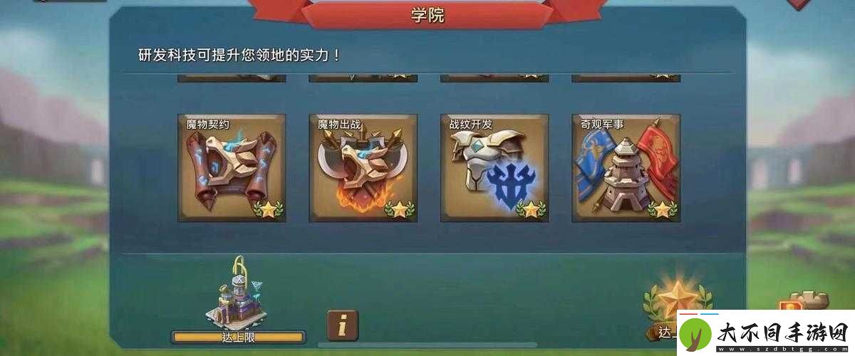 王国纪元边境之门第十章关卡3通关秘籍！怒肝3小时终总结的保姆级攻略