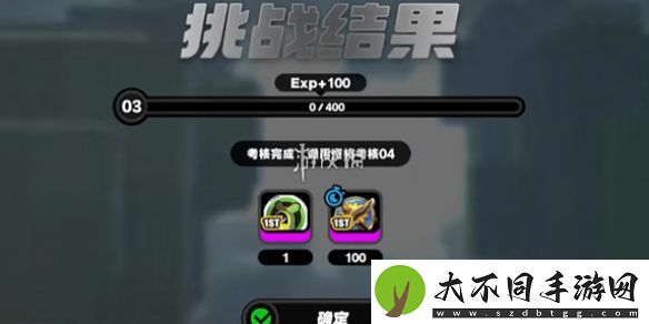 绝区零小邦布大战坏以骸第1天通用资格考核04攻略
