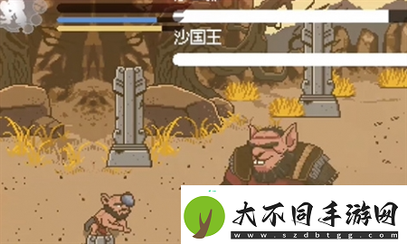 黑神话像素版第2章沙二郎打法攻略