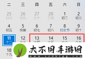 刀刀手游