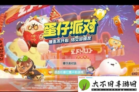 使命召唤手游周年庆限定皮肤引发热议