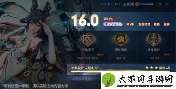王者荣耀s38优化了什么