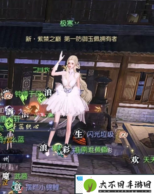 神豪砸百万抢榜首