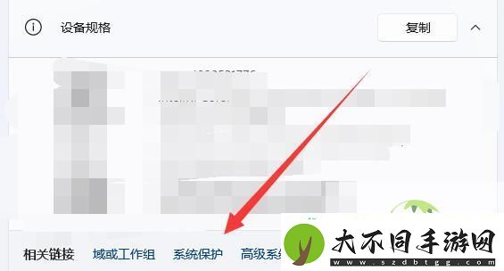 win11系统还原到指定日期的方法