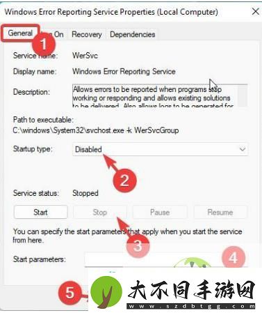 关闭windows错误报告的方法