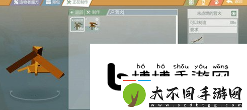 艾兰岛如何制作取火弓钻