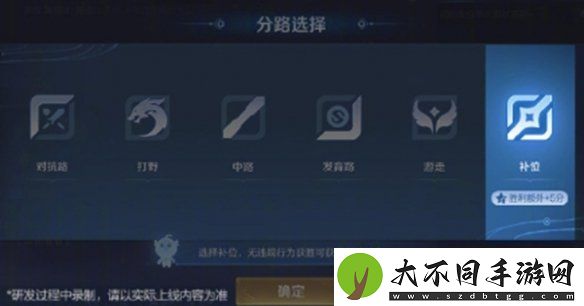 王者荣耀s38优化了什么